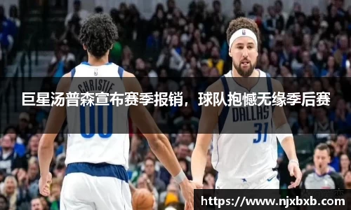 米兰体育官网