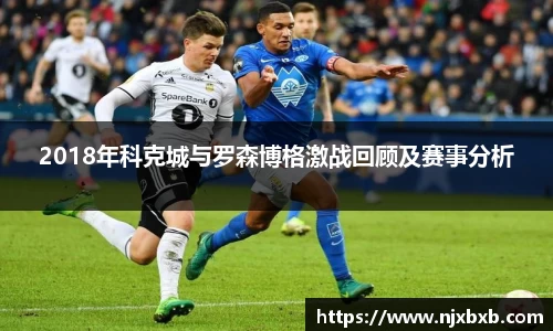米兰