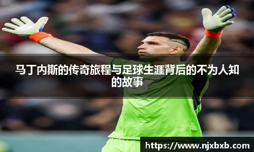 米兰体育官网