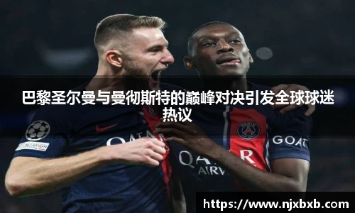 米兰体育