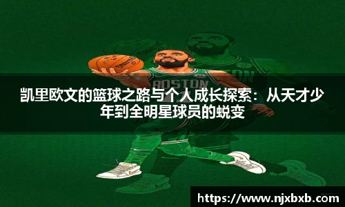米兰