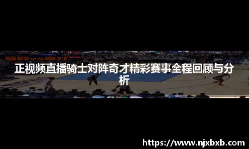 米兰体育官网