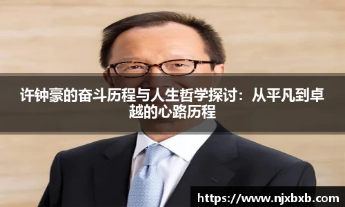 米兰