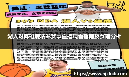 米兰