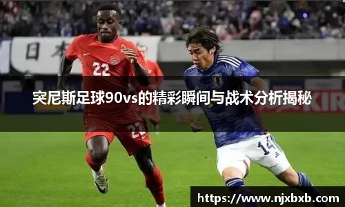 米兰