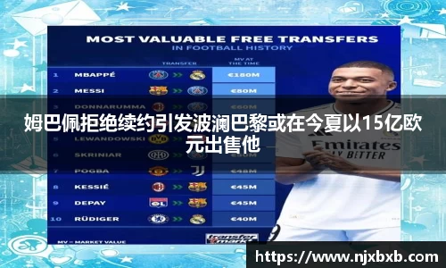 米兰体育官网