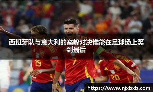 米兰