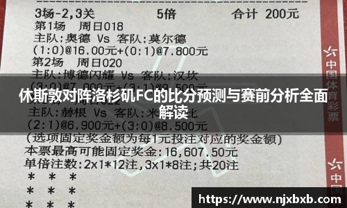 米兰