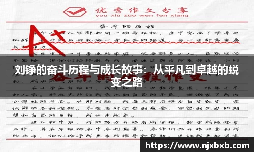 米兰体育