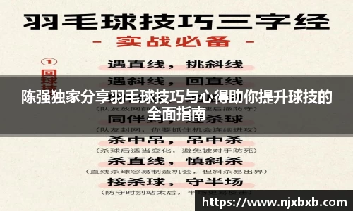 米兰