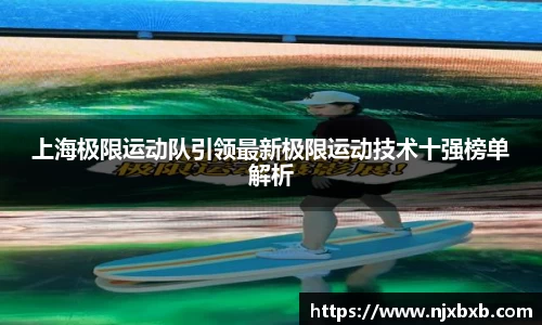 米兰体育官网